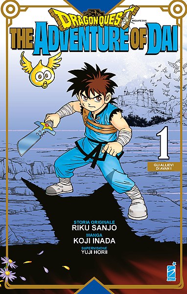 File:Dragon Quest - The Adventure of Dai - manga 2021.jpg