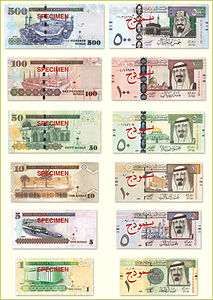 Saudi Riyal 5th Domination.jpg