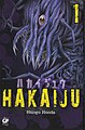 Hakaiju 1.jpg