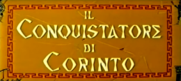Il conquistatore di Corinto.png