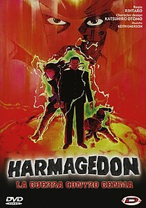 Harmagedon - La guerre contre Genma.jpg