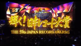 59e Japan Record Award.png