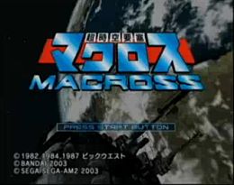 Macross PlayStation 2.jpg