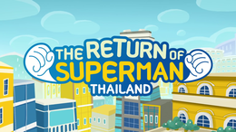 Le retour de Superman Thailand.png