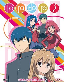 Toradora!, Wiki