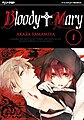 Bloody Mary (manga 2013) .jpg