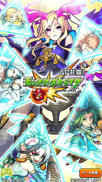 File:Monster Strike.png