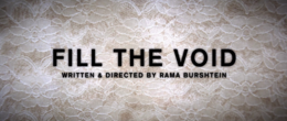 Fill the Void (2012) Rama Burshtein.png