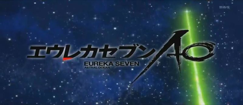 File:Eureka Seven Ao.jpg