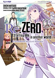 Re:Zero − Starting Life in Another World: The Prophecy of the Throne -  Wikipedia