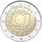 2 € Cipru Drapelul european 2015.jpg