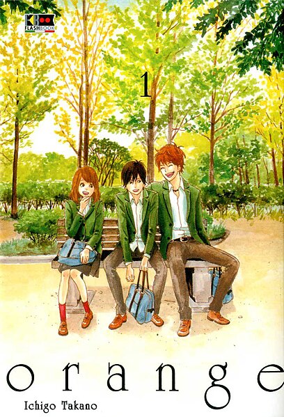 File:Orange manga.jpg