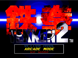 Tekken2.png