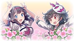 Gal Gun - Double Peace.jpg