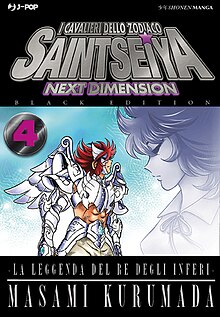 Toma sulla copertina del 4° volume dell'edizione italiana di Saint Seiya - Next Dimension - Myth of Hades (black edition)