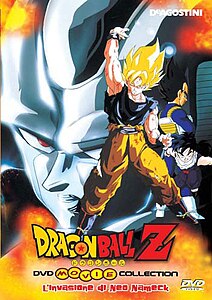 DBZMovie6.jpg