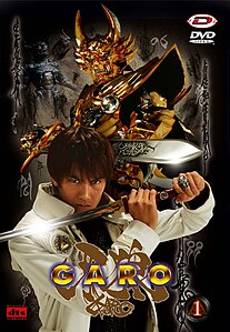 Garo.jpg