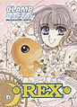 Rex (CLAMP) cover.jpg