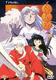 InuYasha: Kanketsu-hen (2009) Italian movie cover