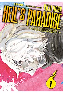 Hell's Paradise: Jigokuraku, Wiki