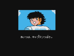 New Captain Tsubasa