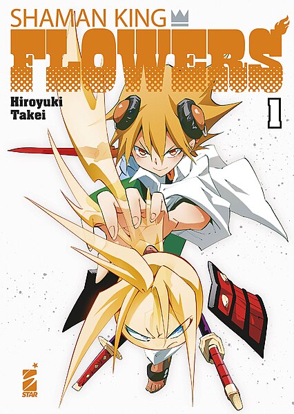 File:Shaman King Flowers Volume 1.jpg