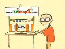 Shop-one.JPG