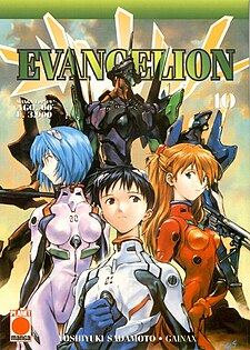 225px-Evangelion_-_manga_cover_n._10