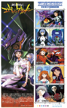 Capitoli di Neon Genesis Evangelion - Wikipedia