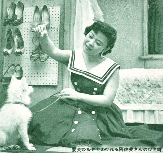 ファイル:Maki asami 1957.jpeg