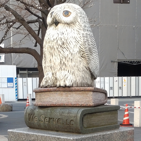 ファイル:Ikebukuro Owl statue.jpg