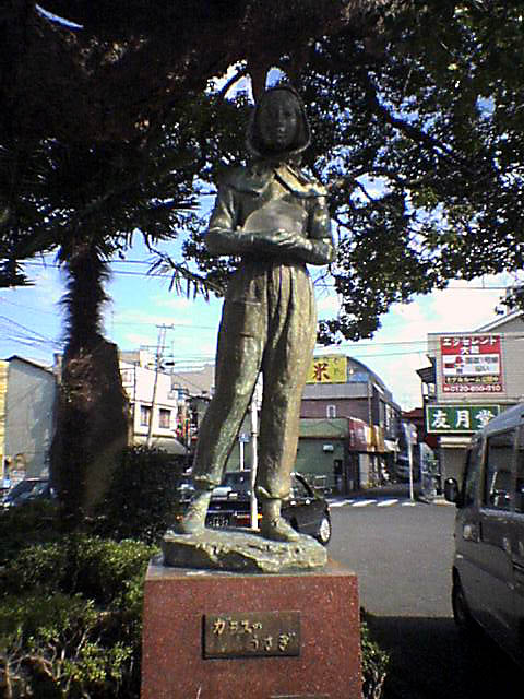 ガラスのうさぎ 東京大空襲長山藍子