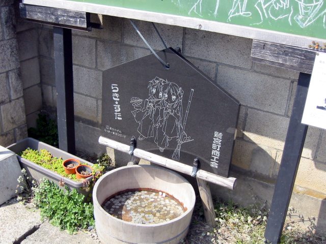 ファイル:Stele of Tsukasa Hiiragi&Kagami Hiiragi.jpg