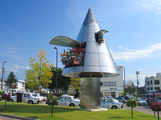 ファイル:Shinjo Shinjo-Station Monument 1.JPG