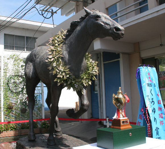 新聞 笠松 競馬