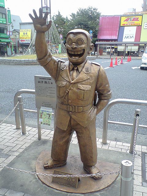 Statue_of_Kankichi_Ryotsu.jpg