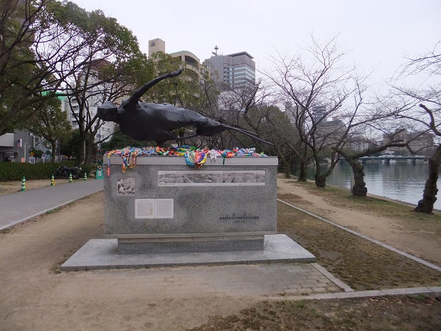 ファイル:Hiroshima Monument for the A-bomb Victims-02.JPG