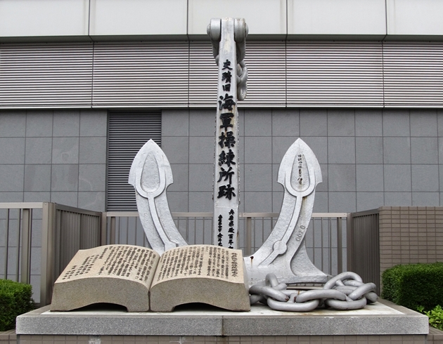 ファイル:A monument of Kobe Naval Training Center 001.JPG