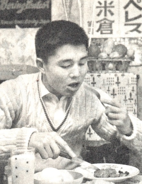 ファイル:Yonekura kenji 1960.jpeg