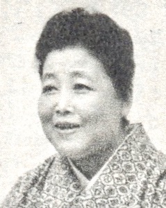 ファイル:Akahori masako 1962.jpeg