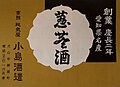 2023年3月15日 (水) 02:34時点における版のサムネイル