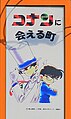 2013年12月31日 (火) 09:40時点における版のサムネイル