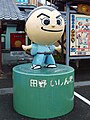 2010年7月10日 (土) 11:42時点における版のサムネイル