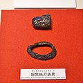 銀象嵌刀装具 但馬国府・国分寺館展示（他画像も同様）。