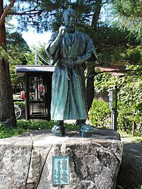 山岡鉄舟 - Wikipedia