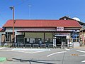 Ogose Station Entrance 1.JPG