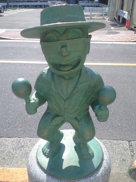 ファイル:Statue of Kankichi Ryotsu7.jpg