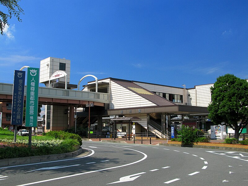 ファイル:Okegawa Station West Entrance 2.JPG