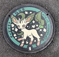 ポケモンの一覧 441 493 Wikipedia