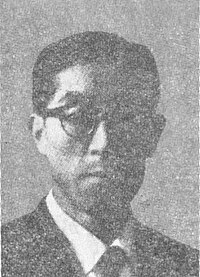 志田延義